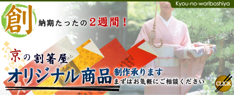 Ǽ�����ä���2���֡� ���γ�Ȥ�� ���ꥸ�ʥ뾦�� �����ޤ� �ޤ��Ϥ����ڤˤ����̲�����